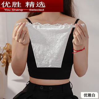 Mppmck double-layer chest protector, anti-light leakage artifact tube top, one-piece anti-light leakage chest protector lace, white lace edge