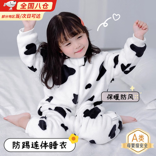 Tanbeiman baby pajamas, autumn and winter baby flannel onesies for boys and girls, home clothes, toddler anti-kicking quilts, sleeping bags, rompers, baby one-piece pajamas, cow, soft and skin-friendly, 90 cm (recommended for half a year to 1 year old)