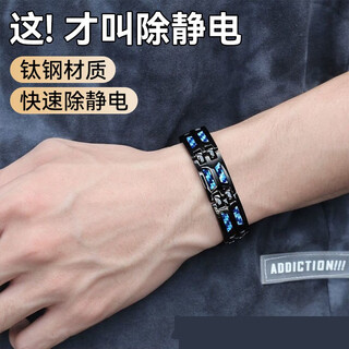 Core luxury anti-static bracelet for men and women wireless static releaser eliminator artifact winter factory human body anti-static bracelet obsidian black double-row magnet static bracelet - waterproof and dustproof - quickly remove static electricity