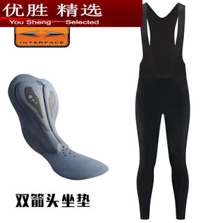 Mppmck high quality spot solid color double arrow cushion riding suspender trousers mountain bike road bike riding equipment black suspender trousers m