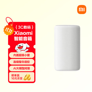 Xiaomi (mi) xiaomi smart speaker white super xiaoai smart speaker ai large model q&a continuous command voice control supports remote car backup xiaomi bluetooth speaker