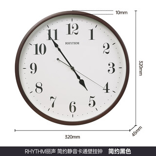 Rhythm japanese brand simple home clock living room wall clock silent 32cm wooden simple wall clock cmg142wr06