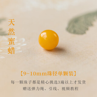 Natural beeswax single bead demon flower amber loose beads white flower amber with bead top bead collection-grade string round beads about 10mm*1 beeswax