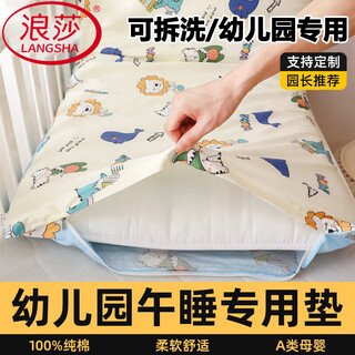 Langsha customized baby mattress, kindergarten mattress, nap single foldable bed quilt, quilt sleeping pad, happy party, removable and washable, with mattress cover, 60x120cm, class a cotton, mom can rest assured