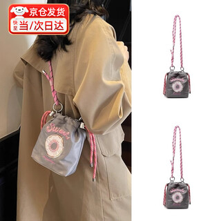 Dutrieux2025 new japanese ins embroidered donut mobile phone bag fashionable mini commuter bag shoulder bag crossbody bag embroidered mobile phone bag gray 20*14