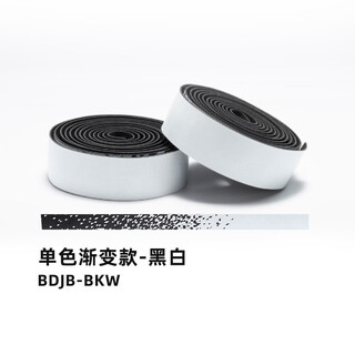 Road handlebars with bicycle handlebars, anti-slip straps, wear-resistant colorful cycling equipment accessories, monochrome gradient black and white