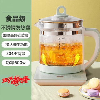 2025 health pot office small fully automatic thickened glass insulation household multifunctional tea maker kettle premium multifunctional health pot 1.8l 1l