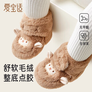 Aibaoxi baby foot covers autumn and winter plus velvet toddler shoes baby going out warm foot socks soft bottom khaki color 13 size t220