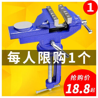Mytec table vise, woodworking household multi-functional small vise, mini bench vise, 360 degree flat nose vise, bench vise, small clamp, mini small vise - random color, no gifts