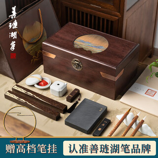Shanlianhu pen qianlijiangshan four treasures of the study set high-end gift box pen, ink, paper and inkstone complete set of brush ink strips and inkstone high-end beginner calligraphy personal use gifts popular products