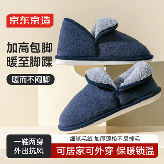 Made in tokyo, thick soles for outer wear, flippable, plush autumn and winter warm bags and cotton slippers for men, navy blue 44-45