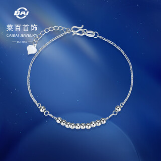 Caibai jewelry platinum bracelet pt950 platinum fashion simple ball bead chopard thin bracelet price bj platinum bracelet about 2.68g about 16cm