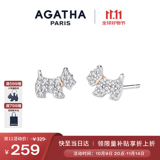Agatha/aijiasha french puppy silver earrings for women, birthday gifts for girlfriends and best friends, high-end earrings
