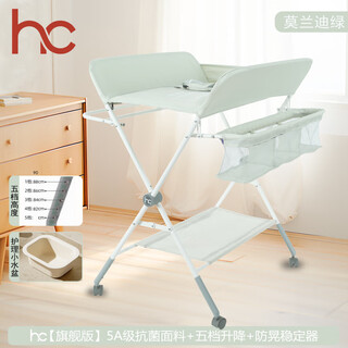 Abcmokoo saiti diaper table baby care table newborn diaper changing touch bathing multifunctional foldable morandi green saiti-pro lifting model five-speed lifting + universal wheel
