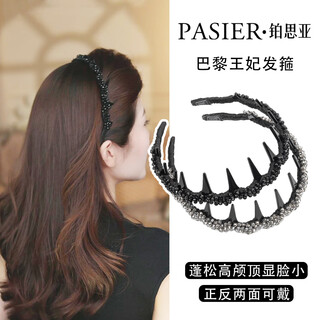 Perthia paris princess louise headband women's light luxury going out temperament hair pressing headband new small fragrance style hair bundle headband starry night black gift box