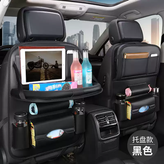 Mi lan car back storage artifact car back chair hanging bag car seat back multifunctional car storage rack small table black tray single pack