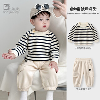 Borboon b baby suit autumn clothes 2025 new baby boy sweater sweater jacket boy autumn and winter outing top two-piece set 6751 black 80
