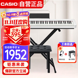 Casio electric piano cdps110 white 88-key heavy hammer digital electronic piano, thin and portable model + x stand + piano stool gift package