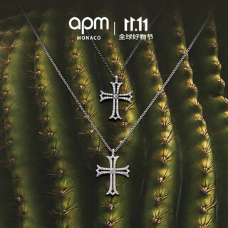 Apm monaco silver white cross adjustable necklace women's men's necklace women's light luxury niche sweater chain