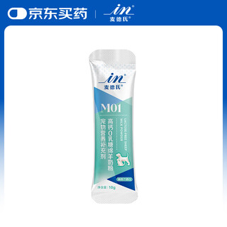 Madder's in dogs and cats high calcium 0 lactose sheep milk powder 10g/bag 8 times lactoferrin newborn puppies, cats and goat milk powder