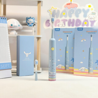 Yimi electric toothbrush soft-bristled small head women's special adult portable ultrasonic toothbrush as a practical birthday gift for my girlfriend jade gui dog children's model 3-12 years old 1 branch contains 2 brush heads