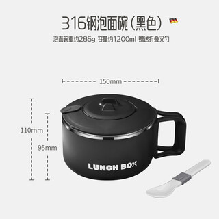 Bomans 316 stainless steel lunch box with lid for dormitory students large-capacity instant noodle bowl drain canteen rice artifact upgrade 316 black