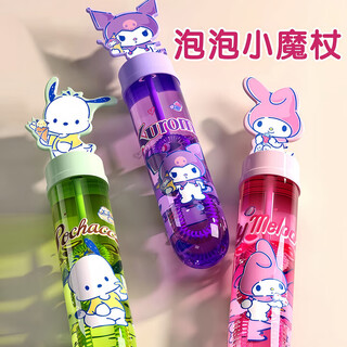 尚美贝贝三丽鸥吹泡泡机枪棒儿童玩具手持泡泡水玩具男女孩3-6岁生日礼物