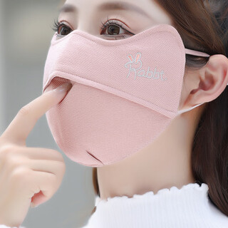 Huanmeidi mask women's three-dimensional autumn and winter cold protection and warmth high-value thickened breathable cotton cover chin mask to protect eye corners pink one size