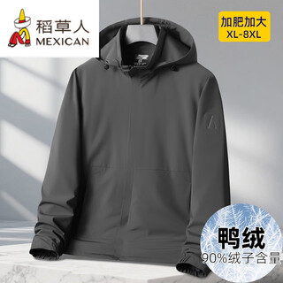 Scarecrow winter duck down jacket men's lightweight down jacket men's plus size warm top men's casual thickened loose army gray 2xl (131-150jin jin is equal to about 0.5 kg)