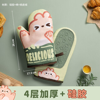 Pomelo insulated anti-scalding gloves oven gloves thickened kitchen baking silicone anti-slip microwave oven gloves resistant to high temperature rabbit green pair