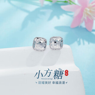 Beijing gold trading center co., ltd. platinum earrings pt950 ice cracked sugar cube platinum earrings decorated solid birthday mid-autumn festival gift for girlfriend and wife about 2.47g pair