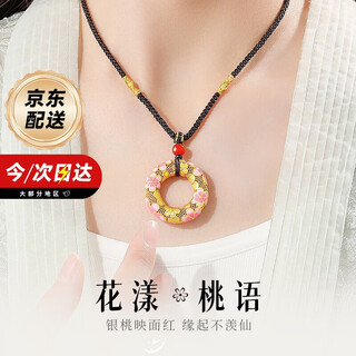 Mini&yaya pure silver chinese style garland necklace women's safety buckle pendant mother's day gift for mom's birthday valentine's day gift
