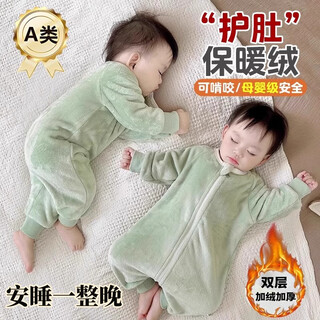 Skingcond baby sleeping bag 1-6 years old special type a pure cotton chewable sleeping bag baby constant temperature split leg anti-kicking quilt to protect the belly single layer warm flannel jumpsuit solid color 70cm