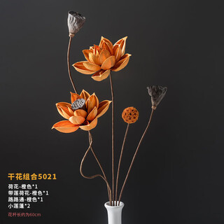 Dried flower bouquet, real flower decoration, lotus, dried lotus pod, natural lotus root, zen flower arrangement, chinese style living room decoration, dried flower combination 5021
