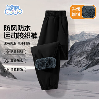 Baleno boys' pants winter 2025 boys' big children's velvet thickened warm trousers children's winter waterproof woven overalls