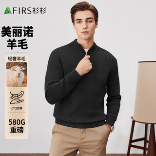 Shanshan 580g heavy wool sweater men's autumn and winter new half zipper pullover bottoming sweater sweater