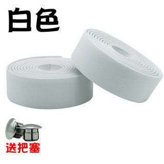 Jiawo is suitable for road handlebars with non-slip sweat-absorbing shock-absorbing dead-fly curved handlebar covers bicycle armrests with camouflage straps white