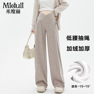 Miduli maternity pants winter wide-leg pants plus velvet glutinous rice pants straight casual pants maternity wear winter oatmeal color l