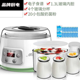 九阳佳人智能酸奶机家用小型全自动玻璃内胆恒温定时米酒纳豆 单机+4分杯+20小包菌粉