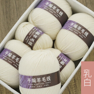 Tinofen 2025 100% pure cashmere thread hand-knitted medium-thick wool thread hand-knitted all-wool thread sweater scarf thread bao milky white 50g buy one get one free