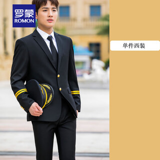Romon high-end pilot captain uniform men's casual jacket image sales office concierge performing arts performance academy seaman men's single black suit xl