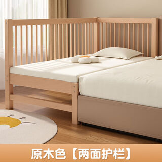 Yusenyi spliced bed extra wide bed beech baby crib adult can sleep baby bed with guardrails bedside bed solid wood assembled two sided guardrails log color 150x60cm