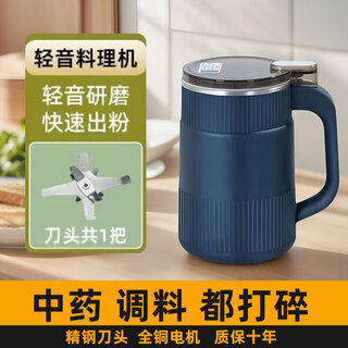 Aoyanlai german grinder dry and wet ultra-fine grains and grains chinese medicine powder electric grinder grinder household luxury ten-leaf stainless steel blade set