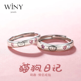 The only (winy) 999 sterling silver couple ring pair, a pair of practical engagement rings, men's and women's birthday gift jewelry