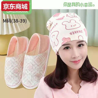 Mother and baby mother postpartum maternity shoes confinement hat november 10 cotton spring and summer thin maternity scarf headband summer 2 pieces simple rabbit single layer cap + mesh diamond shape
