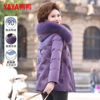 Yaya (yaya) middle-aged mother's winter clothing, western style noble warm down jacket, middle-aged and elderly women's winter thickened fur collar coat