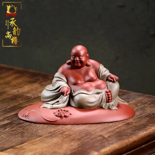 Chengyun shangzun yixing purple clay tea pet ornaments handmade by the famous artist xun shaohua maitreya buddha boutique laughing buddha office home sculpture tea toy lotus blessed land (handmade by xun shaohua)