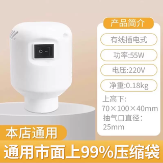 Yusenyi household electric electric air pump vacuum pump through-pump vacuum compressor bag compressed quilt storage bag special 4th generation electric pump (send and transfer interface) 4 4th generation electric pump (send and transfer interface)