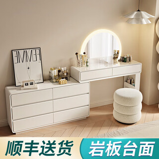 Xinang dressing table all solid wood slate extremely narrow 30cm bedroom bedside drawer cabinet integrated modern simple dressing table storage cabinet white 80cm + six drawer cabinet + large semi-circular mirror + dundun stool
