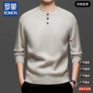 Lomon henry collar t-shirt men's long-sleeved autumn new jacquard inner layering shirt three-button round neck men's knitted sweater 100% anti-pilling khaki l 175/88a